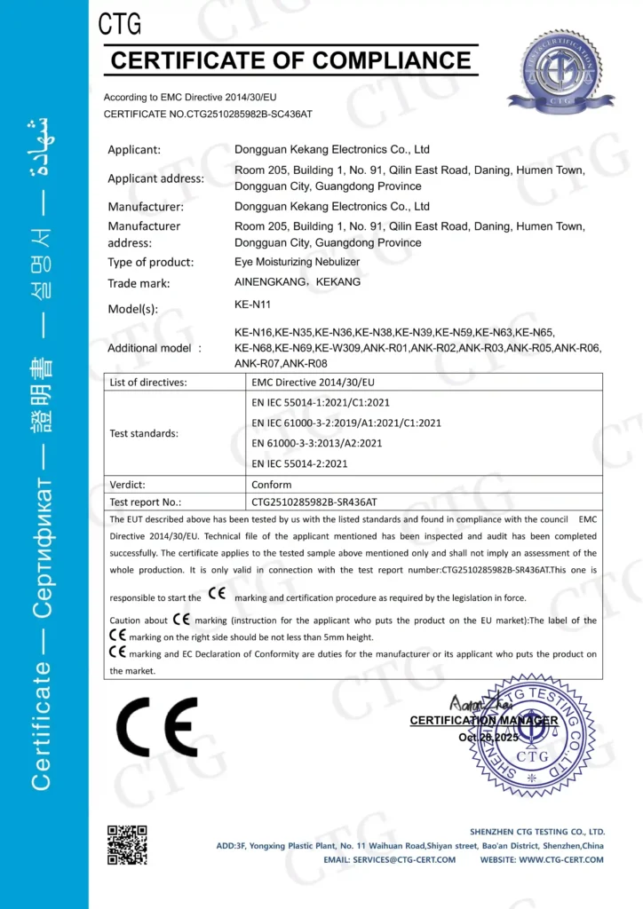 KE-N11润眼雾化仪-CE认证(1)