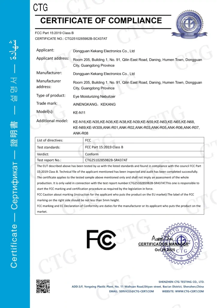 KE-N11润眼雾化仪-FCC认证(1)