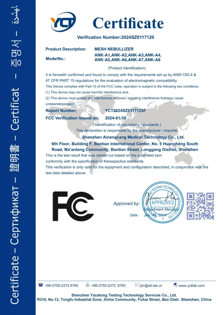 雾化器ANK-A7-FCC 证书(1)