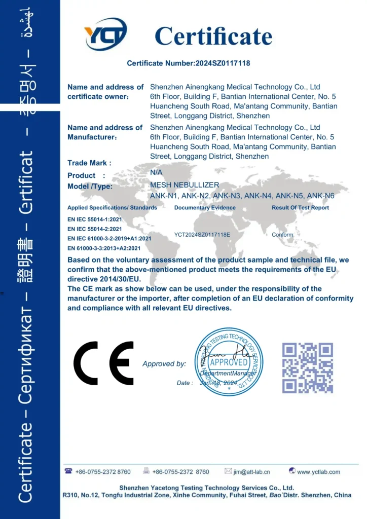 雾化器ANK-N3-CE-EMC 证书(1)