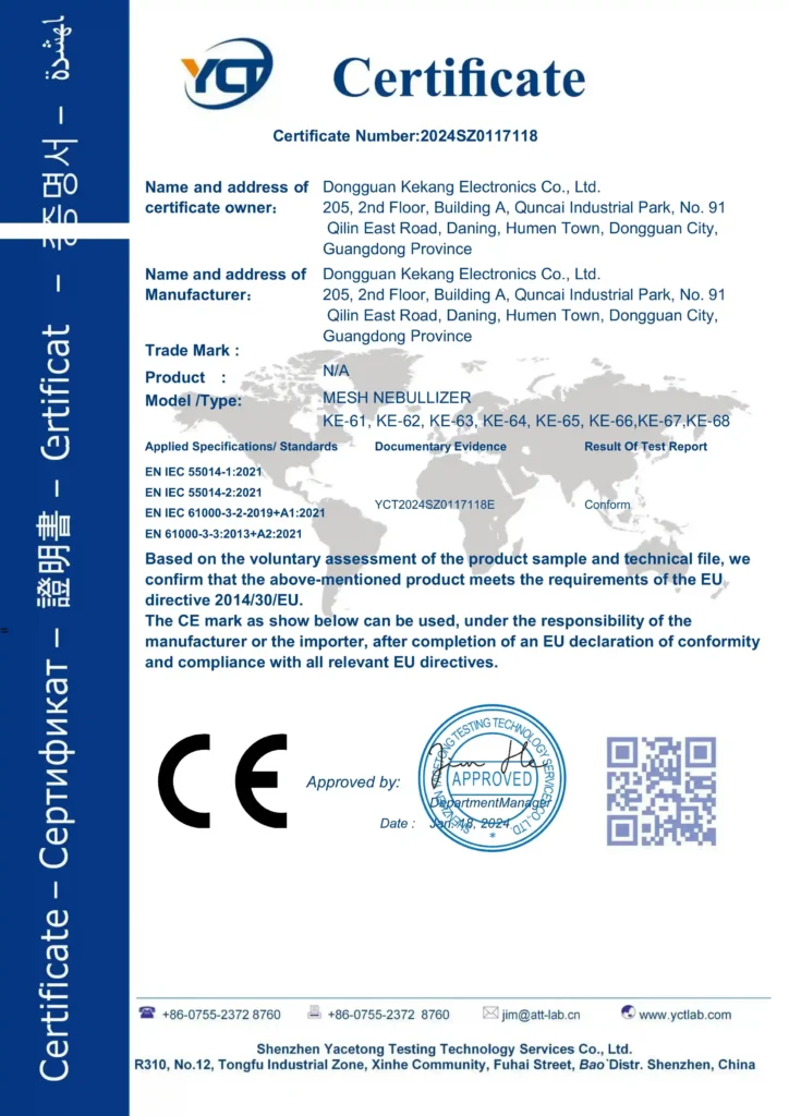 雾化器KE-61-CE-EMC 证书(1)