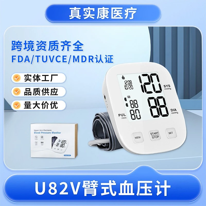 血压计图示 13